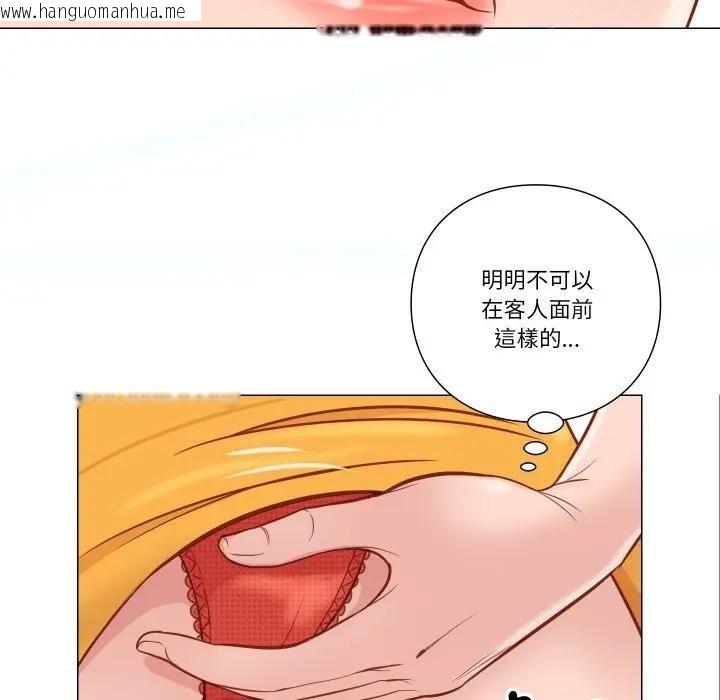 韩国漫画如果还有明天？韩漫_如果还有明天？-第5话在线免费阅读-韩国漫画-第61张图片