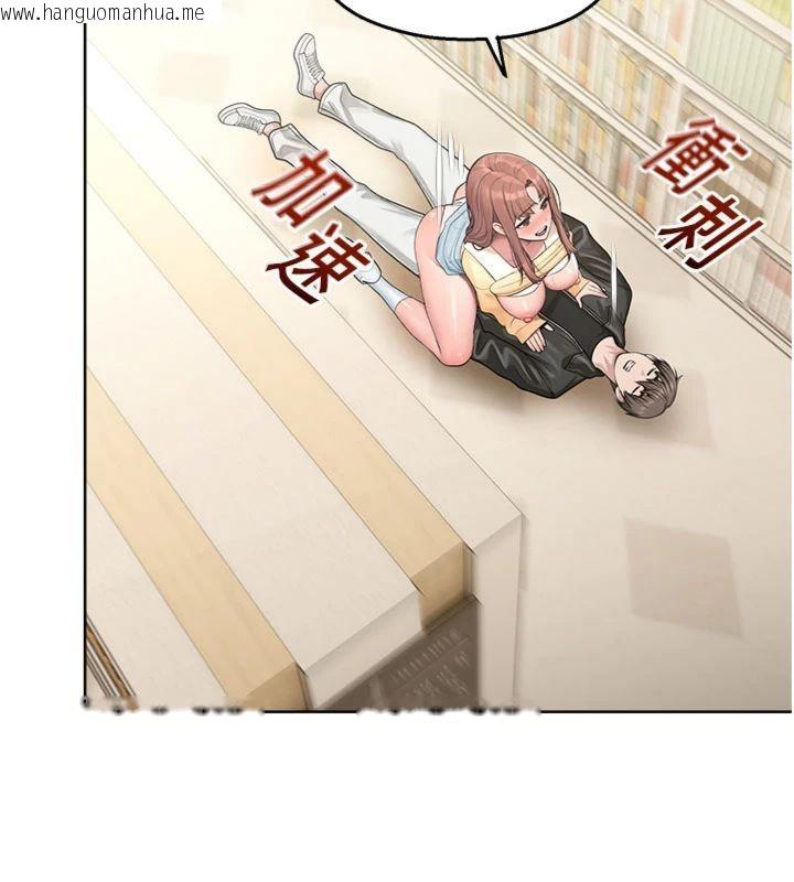 韩国漫画校园禁播角落韩漫_校园禁播角落-第32话-公共图书馆香艳野战在线免费阅读-韩国漫画-第118张图片