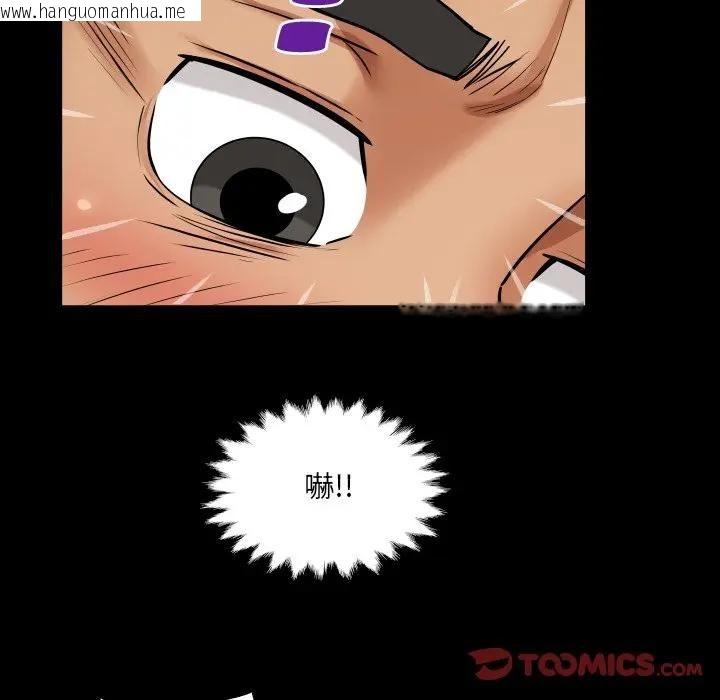 韩国漫画房间里的心跳/有她的小套房韩漫_房间里的心跳/有她的小套房-第30话在线免费阅读-韩国漫画-第51张图片
