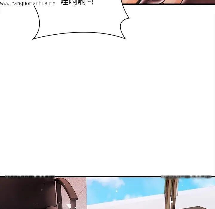 韩国漫画危情十令/任务韩漫_危情十令/任务-第20话在线免费阅读-韩国漫画-第54张图片