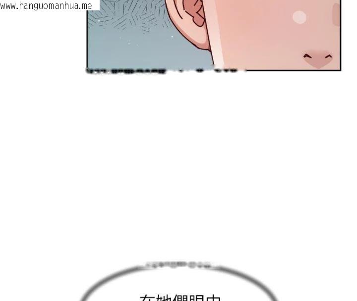 韩国漫画深层洁净达人韩漫_深层洁净达人-第59话-富婆大姐的超甜提议在线免费阅读-韩国漫画-第81张图片