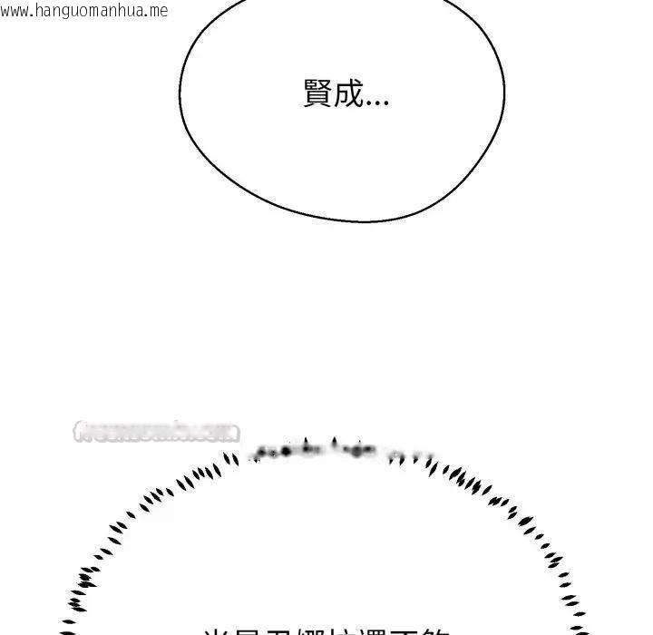 韩国漫画黑帮千金养成记/刺龙刺凤的女友韩漫_黑帮千金养成记/刺龙刺凤的女友-第22话在线免费阅读-韩国漫画-第154张图片