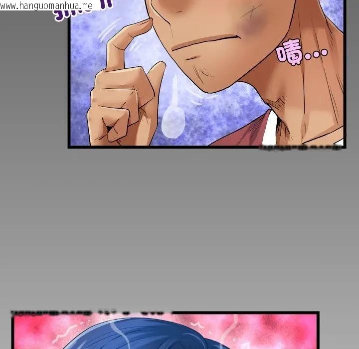 韩国漫画房间里的心跳/有她的小套房韩漫_房间里的心跳/有她的小套房-第30话在线免费阅读-韩国漫画-第121张图片