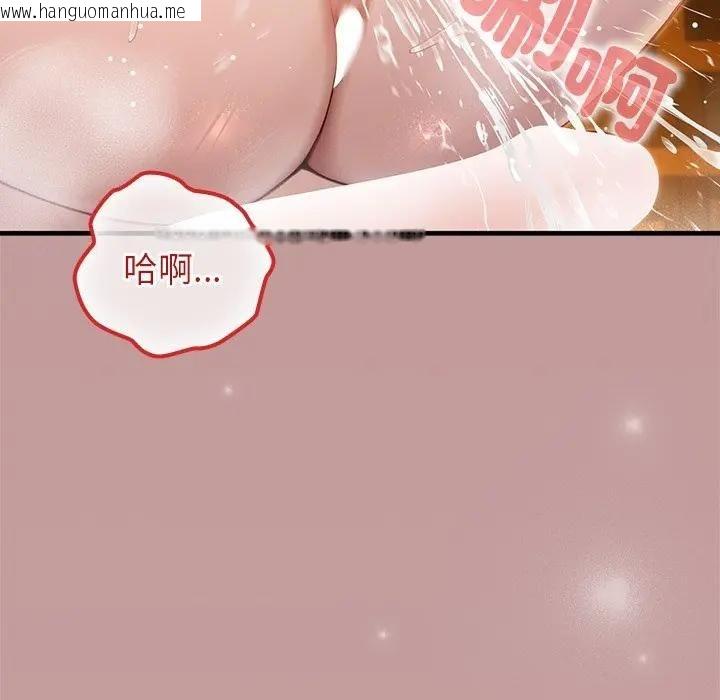 韩国漫画异世界骑士团长韩漫_异世界骑士团长-第64话在线免费阅读-韩国漫画-第130张图片