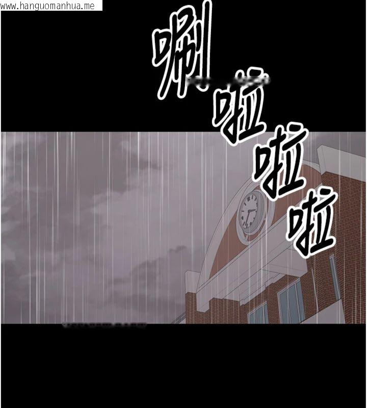 韩国漫画新生老司机韩漫_新生老司机-第30话-对称赞毫无抵抗力在线免费阅读-韩国漫画-第131张图片