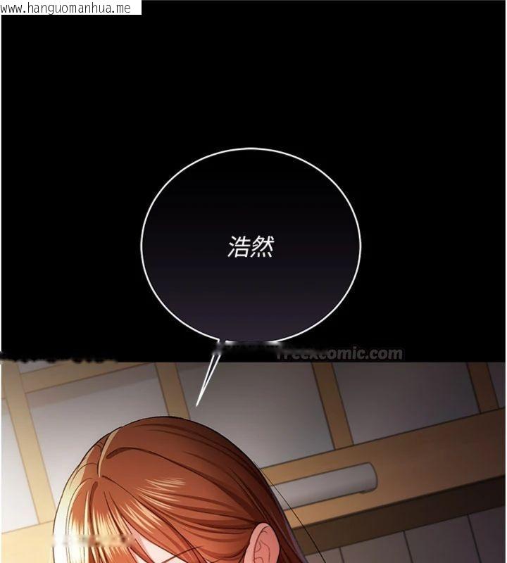 韩国漫画借妻条约韩漫_借妻条约-第43话-离家出走的人妻在线免费阅读-韩国漫画-第98张图片