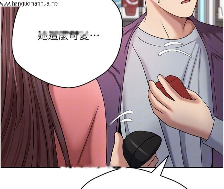 韩国漫画币转人生韩漫_币转人生-第68话-乖乖听话的「奖励」在线免费阅读-韩国漫画-第36张图片