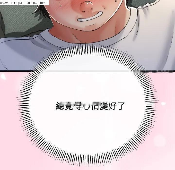 韩国漫画与初恋的意外同居韩漫_与初恋的意外同居-第62话在线免费阅读-韩国漫画-第19张图片