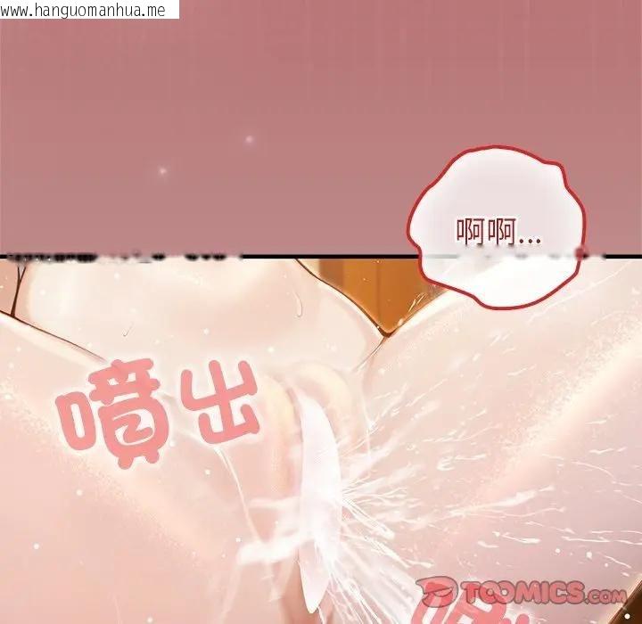 韩国漫画异世界骑士团长韩漫_异世界骑士团长-第64话在线免费阅读-韩国漫画-第129张图片