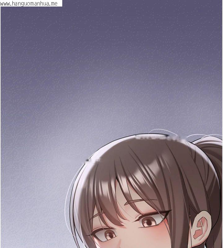 韩国漫画新生老司机韩漫_新生老司机-第30话-对称赞毫无抵抗力在线免费阅读-韩国漫画-第144张图片