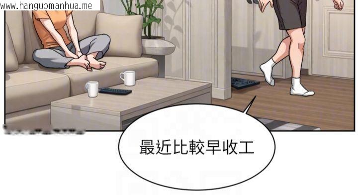 韩国漫画深层洁净达人韩漫_深层洁净达人-第59话-富婆大姐的超甜提议在线免费阅读-韩国漫画-第91张图片