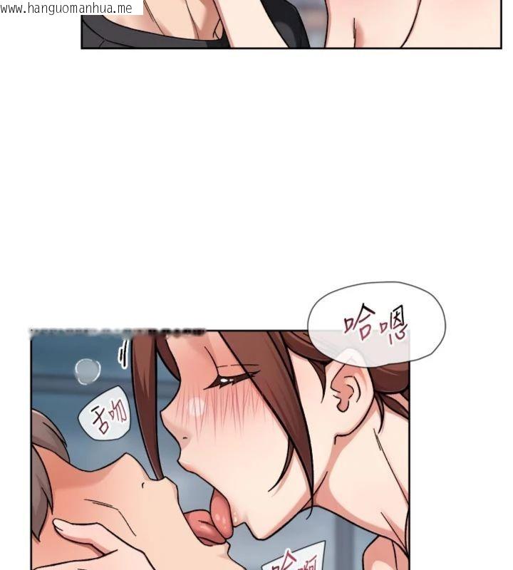 韩国漫画深层洁净达人韩漫_深层洁净达人-第59话-富婆大姐的超甜提议在线免费阅读-韩国漫画-第9张图片
