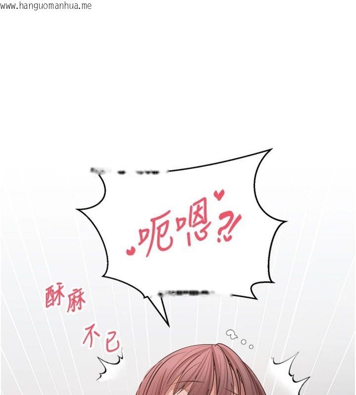 韩国漫画币转人生韩漫_币转人生-第68话-乖乖听话的「奖励」在线免费阅读-韩国漫画-第66张图片