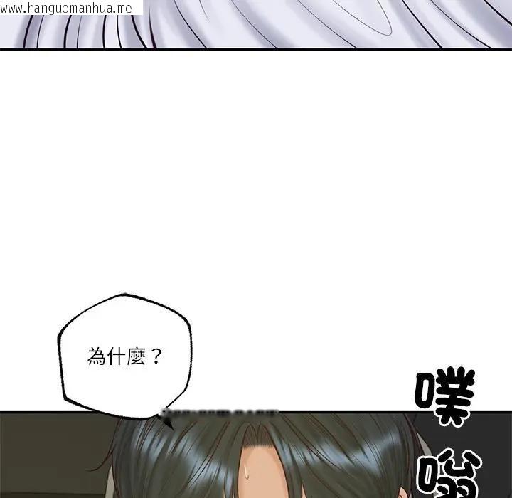 韩国漫画财阀家的女婿韩漫_财阀家的女婿-第76话在线免费阅读-韩国漫画-第41张图片