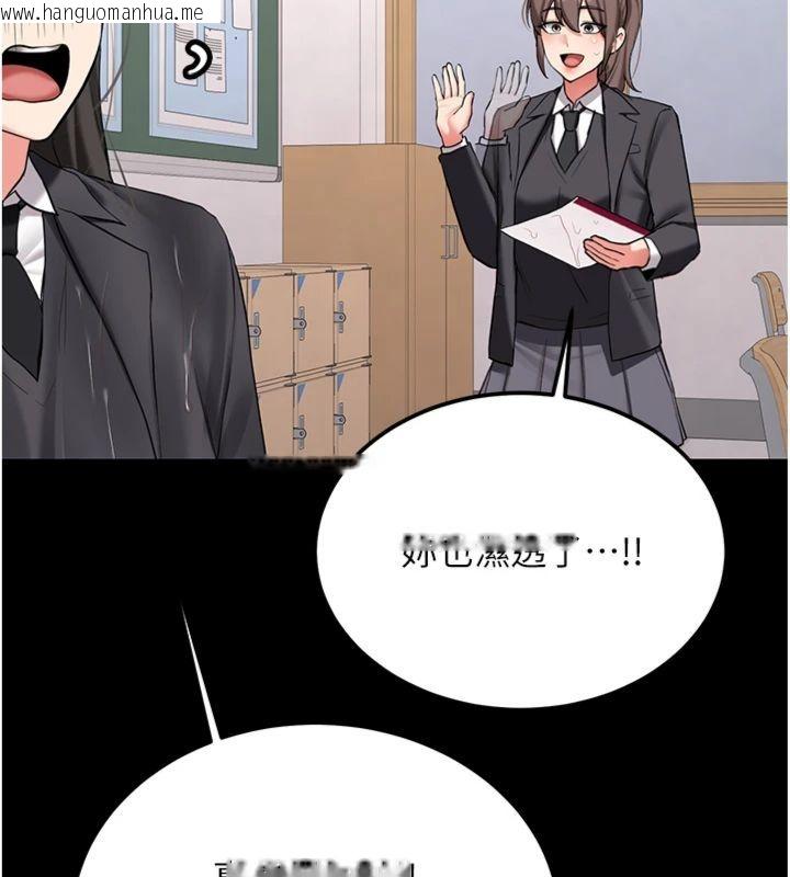 韩国漫画新生老司机韩漫_新生老司机-第30话-对称赞毫无抵抗力在线免费阅读-韩国漫画-第139张图片
