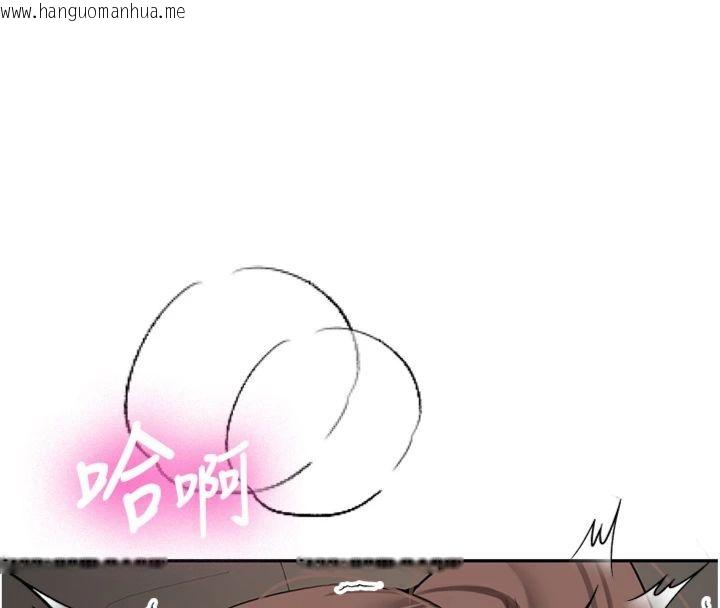 韩国漫画新生老司机韩漫_新生老司机-第30话-对称赞毫无抵抗力在线免费阅读-韩国漫画-第100张图片