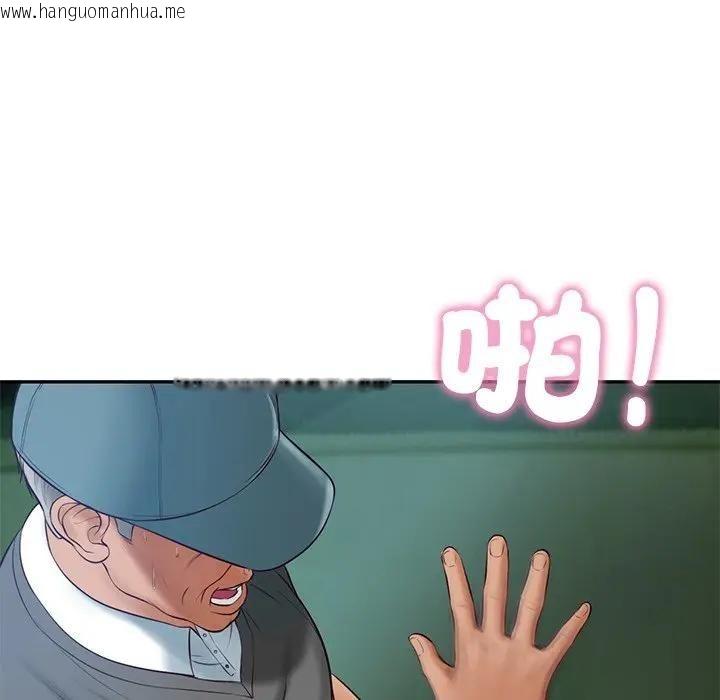 韩国漫画财阀家的女婿韩漫_财阀家的女婿-第76话在线免费阅读-韩国漫画-第132张图片
