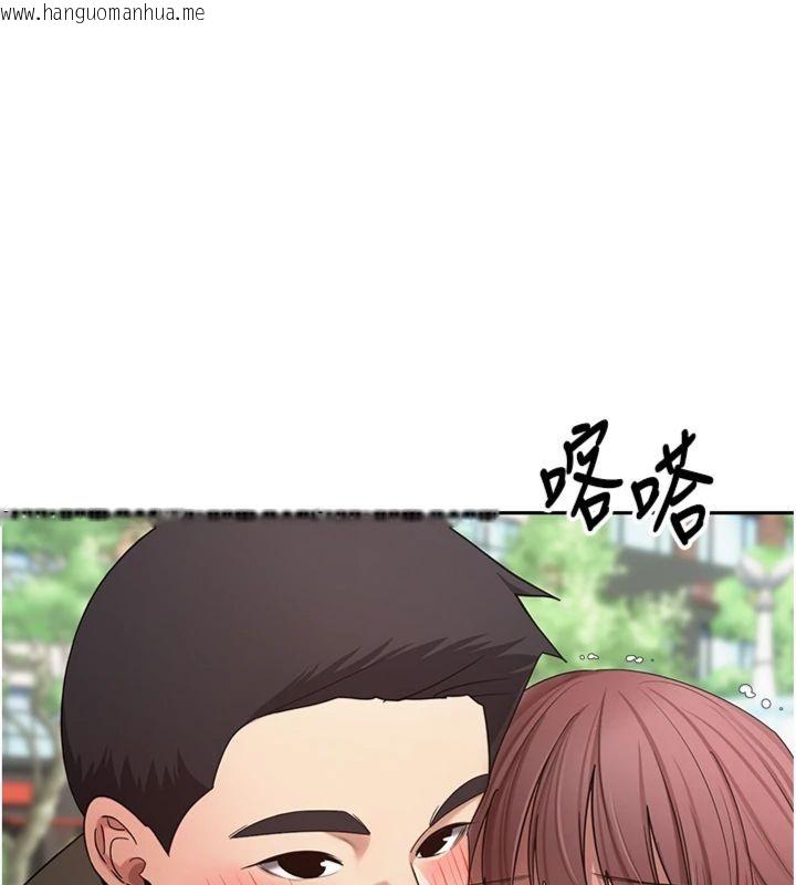 韩国漫画币转人生韩漫_币转人生-第68话-乖乖听话的「奖励」在线免费阅读-韩国漫画-第102张图片