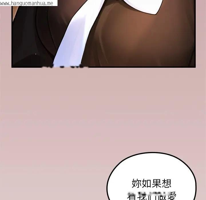 韩国漫画异世界骑士团长韩漫_异世界骑士团长-第64话在线免费阅读-韩国漫画-第132张图片