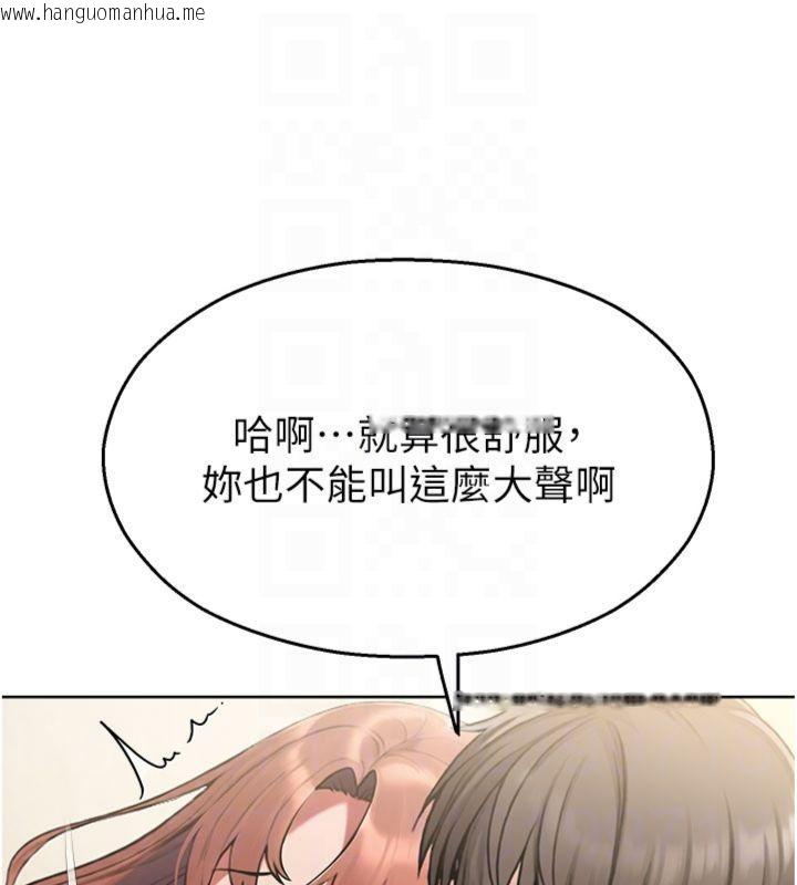 韩国漫画校园禁播角落韩漫_校园禁播角落-第32话-公共图书馆香艳野战在线免费阅读-韩国漫画-第75张图片