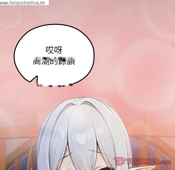 韩国漫画异世界骑士团长韩漫_异世界骑士团长-第64话在线免费阅读-韩国漫画-第75张图片