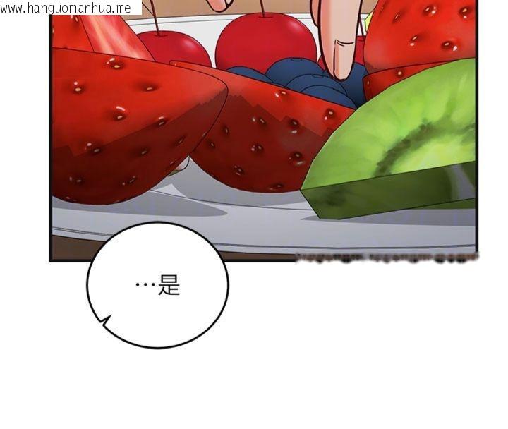 韩国漫画催眠偷心计韩漫_催眠偷心计-第12话-妳帮吹的样子真淫荡在线免费阅读-韩国漫画-第100张图片