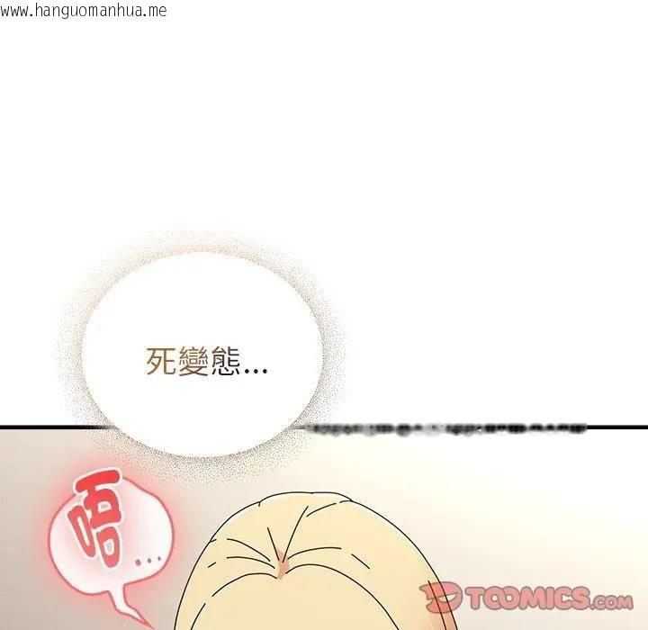 韩国漫画硬也要拍完韩漫_硬也要拍完-第36话在线免费阅读-韩国漫画-第129张图片