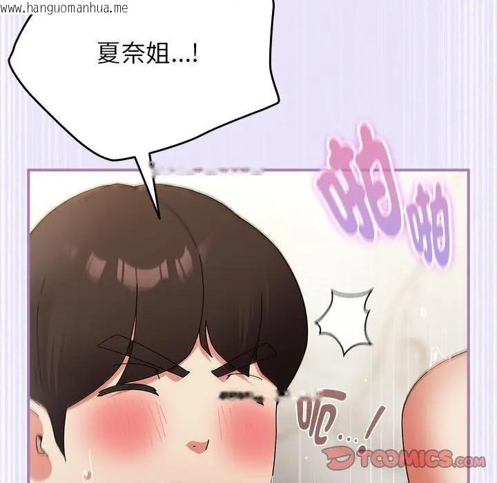 韩国漫画硬也要拍完韩漫_硬也要拍完-第36话在线免费阅读-韩国漫画-第66张图片