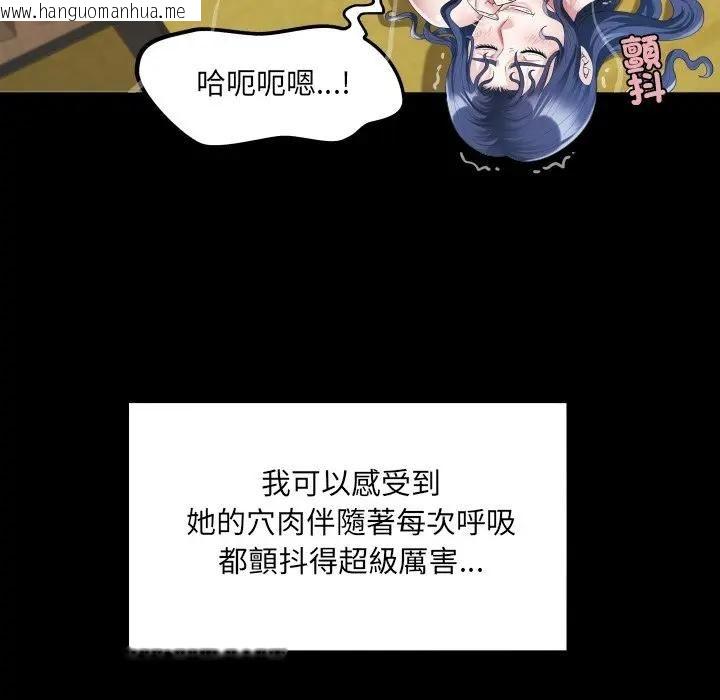 韩国漫画房间里的心跳/有她的小套房韩漫_房间里的心跳/有她的小套房-第30话在线免费阅读-韩国漫画-第31张图片