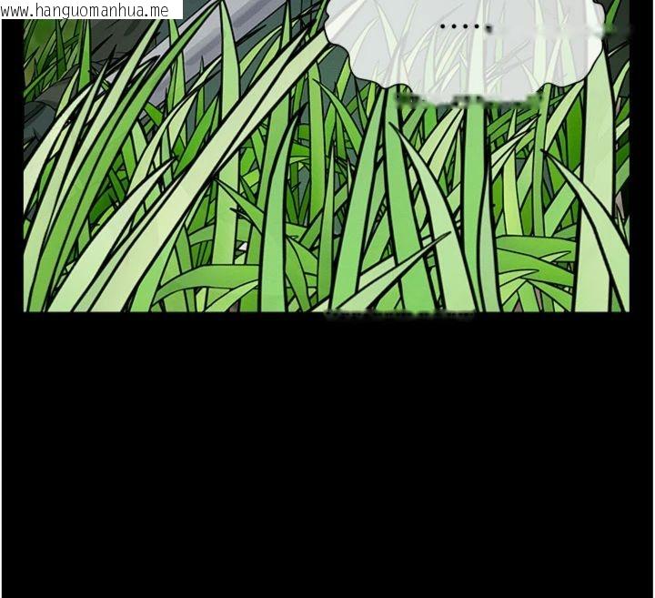 韩国漫画尸变家园:以身相许韩漫_尸变家园:以身相许-第40话-你是不是想上我?在线免费阅读-韩国漫画-第25张图片
