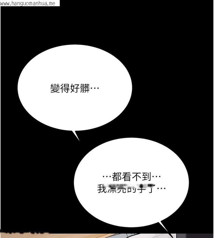 韩国漫画新生老司机韩漫_新生老司机-第30话-对称赞毫无抵抗力在线免费阅读-韩国漫画-第155张图片