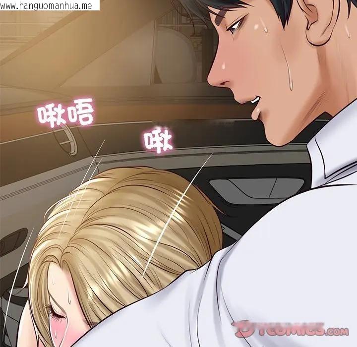 韩国漫画财阀家的女婿韩漫_财阀家的女婿-第76话在线免费阅读-韩国漫画-第12张图片