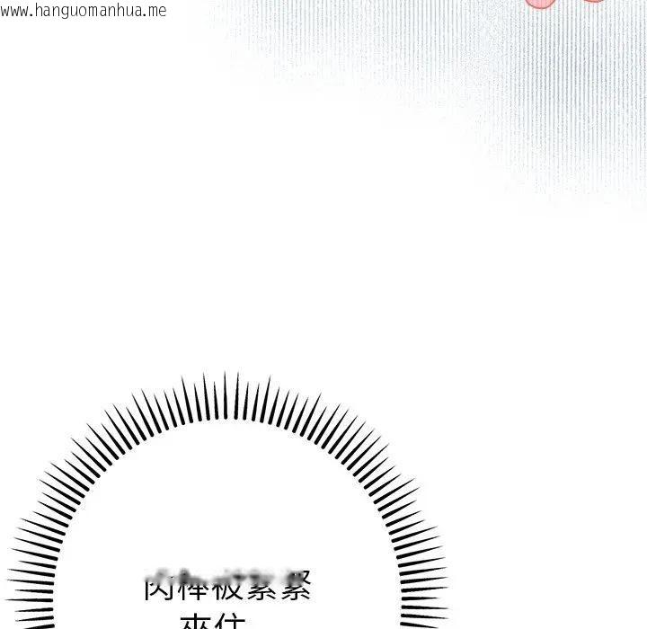 韩国漫画不只是朋友韩漫_不只是朋友-第9话在线免费阅读-韩国漫画-第100张图片