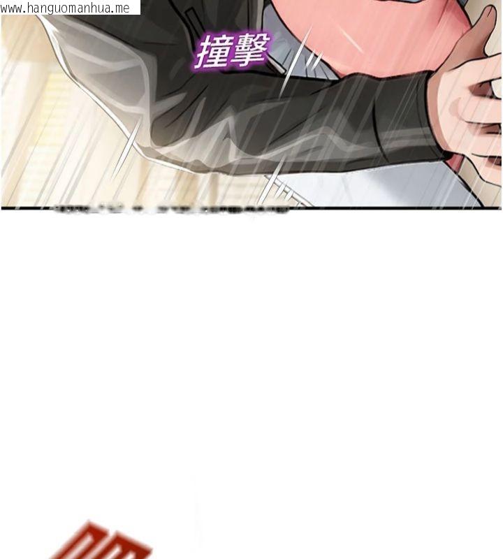 韩国漫画校园禁播角落韩漫_校园禁播角落-第32话-公共图书馆香艳野战在线免费阅读-韩国漫画-第53张图片