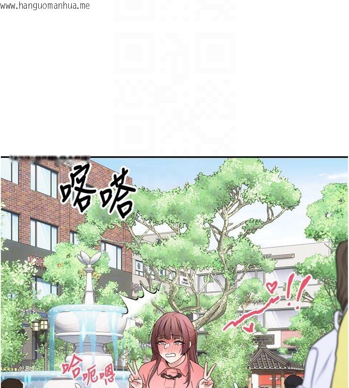 韩国漫画币转人生韩漫_币转人生-第68话-乖乖听话的「奖励」在线免费阅读-韩国漫画-第100张图片