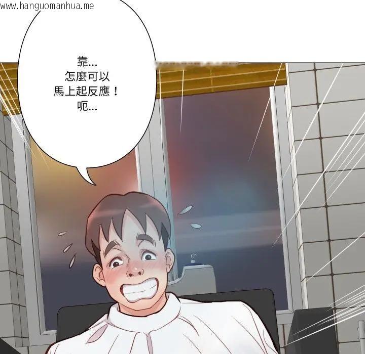 韩国漫画如果还有明天？韩漫_如果还有明天？-第5话在线免费阅读-韩国漫画-第44张图片