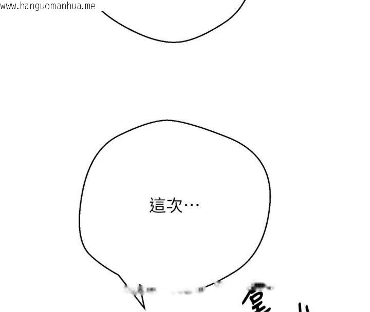韩国漫画币转人生韩漫_币转人生-第68话-乖乖听话的「奖励」在线免费阅读-韩国漫画-第4张图片