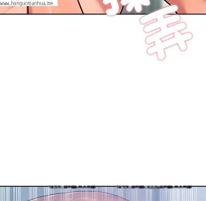 韩国漫画不只是朋友韩漫_不只是朋友-第9话在线免费阅读-韩国漫画-第130张图片