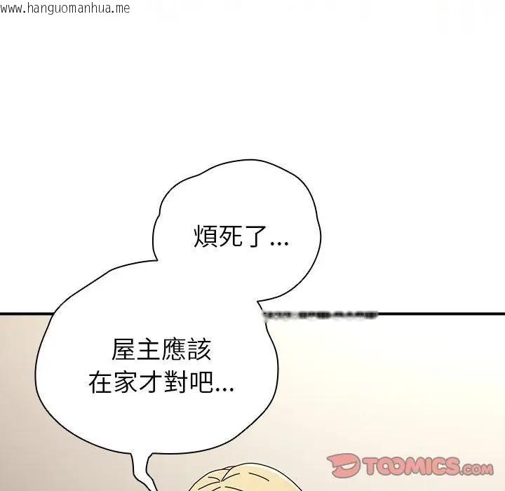 韩国漫画硬也要拍完韩漫_硬也要拍完-第36话在线免费阅读-韩国漫画-第111张图片