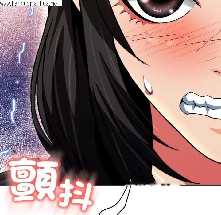 韩国漫画黑帮千金养成记/刺龙刺凤的女友韩漫_黑帮千金养成记/刺龙刺凤的女友-第22话在线免费阅读-韩国漫画-第115张图片