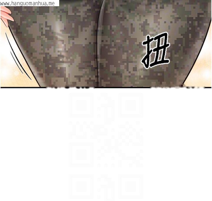 韩国漫画报告女班长:一根突起韩漫_报告女班长:一根突起-第49话-屁股被大GG顶…在线免费阅读-韩国漫画-第35张图片
