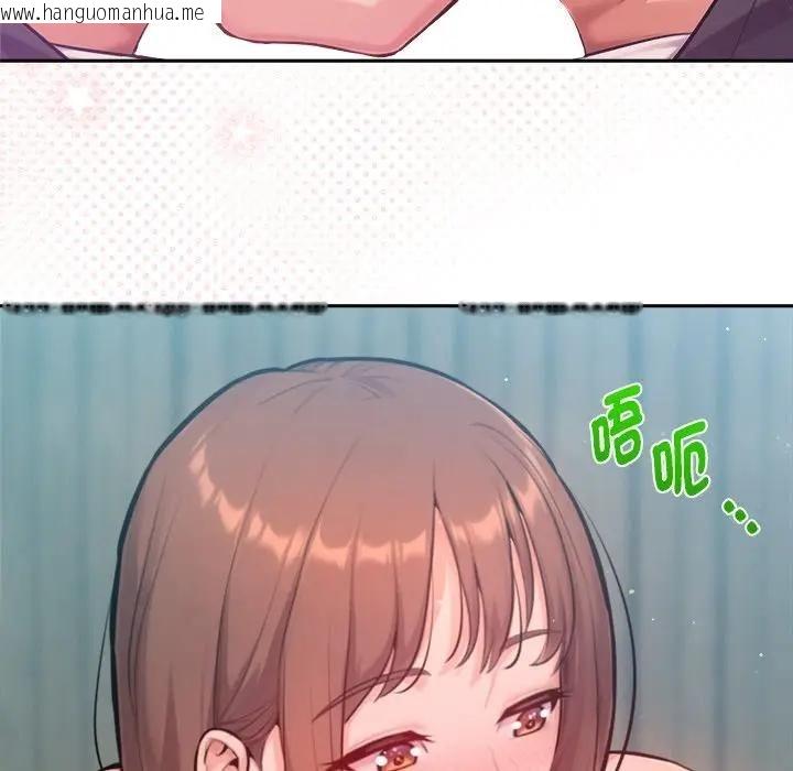 韩国漫画不只是朋友韩漫_不只是朋友-第9话在线免费阅读-韩国漫画-第51张图片
