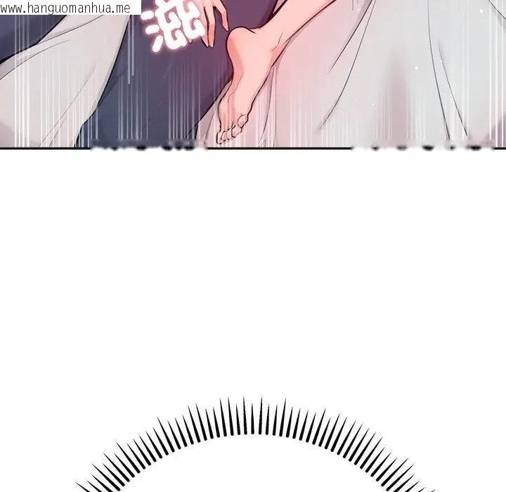 韩国漫画不只是朋友韩漫_不只是朋友-第9话在线免费阅读-韩国漫画-第97张图片
