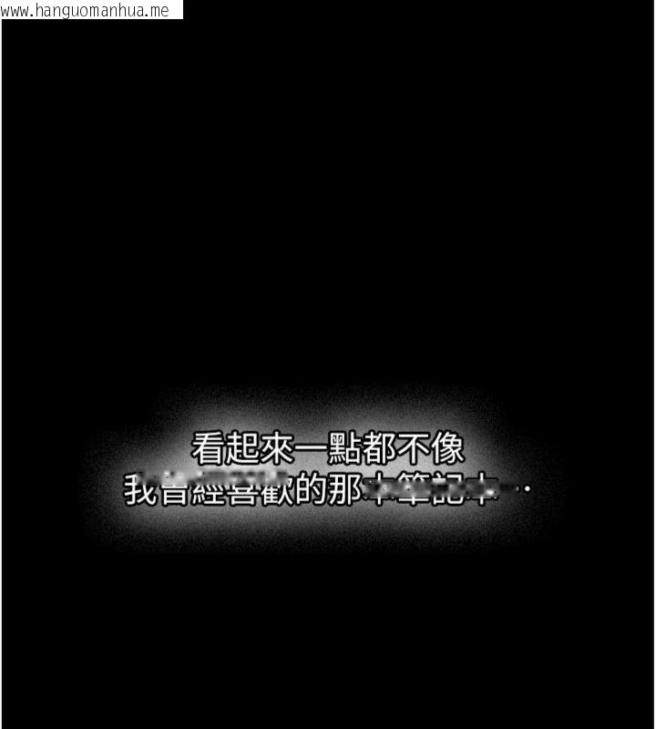 韩国漫画新生老司机韩漫_新生老司机-第30话-对称赞毫无抵抗力在线免费阅读-韩国漫画-第157张图片
