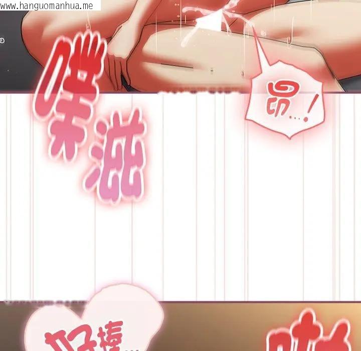 韩国漫画硬也要拍完韩漫_硬也要拍完-第36话在线免费阅读-韩国漫画-第92张图片