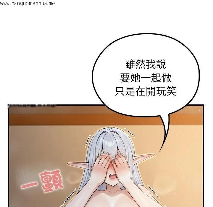 韩国漫画异世界骑士团长韩漫_异世界骑士团长-第64话在线免费阅读-韩国漫画-第144张图片