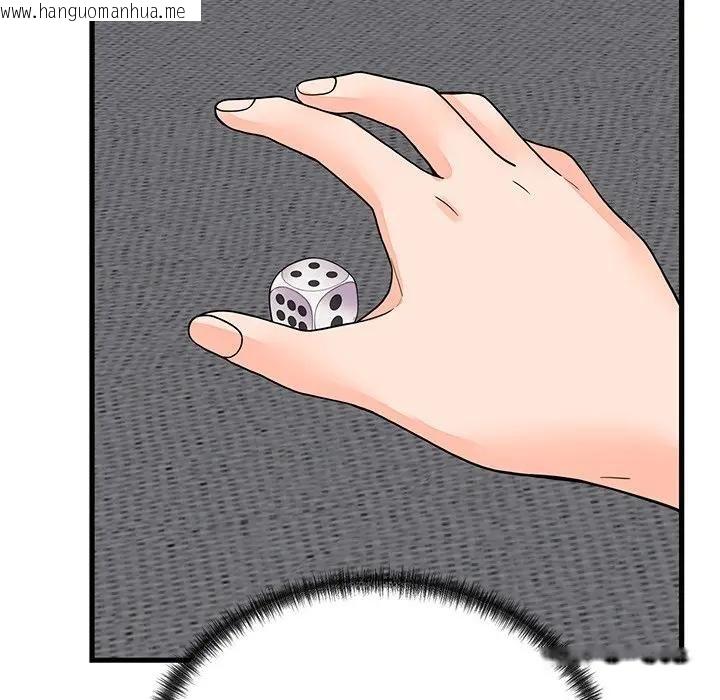 韩国漫画少爷的替身韩漫_少爷的替身-第48话在线免费阅读-韩国漫画-第86张图片