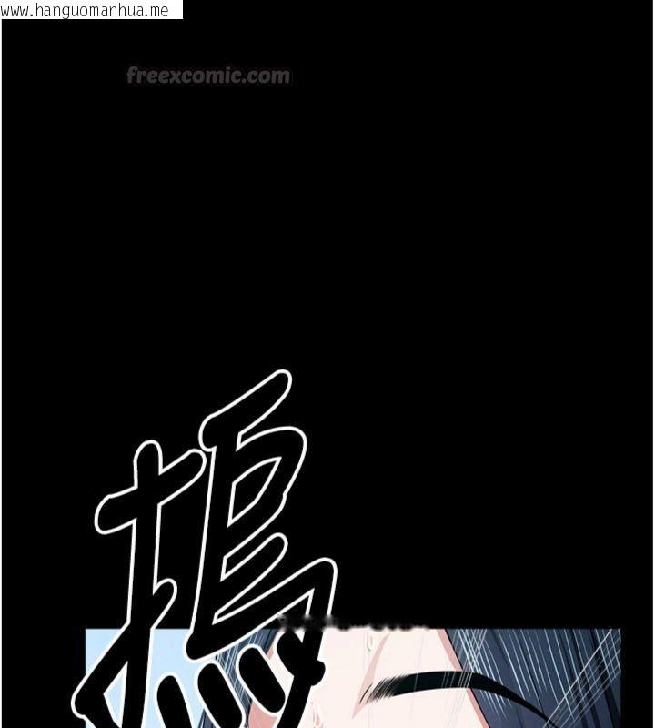 韩国漫画尸变家园:以身相许韩漫_尸变家园:以身相许-第40话-你是不是想上我?在线免费阅读-韩国漫画-第168张图片