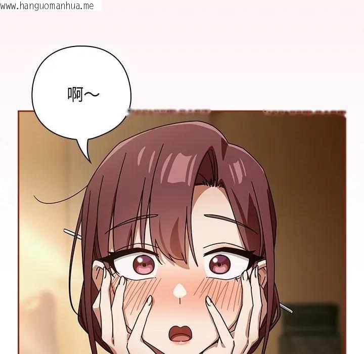韩国漫画调教开关：第二季韩漫_调教开关：第二季-第33话在线免费阅读-韩国漫画-第29张图片