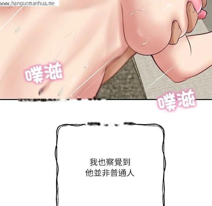 韩国漫画财阀家的女婿韩漫_财阀家的女婿-第76话在线免费阅读-韩国漫画-第97张图片